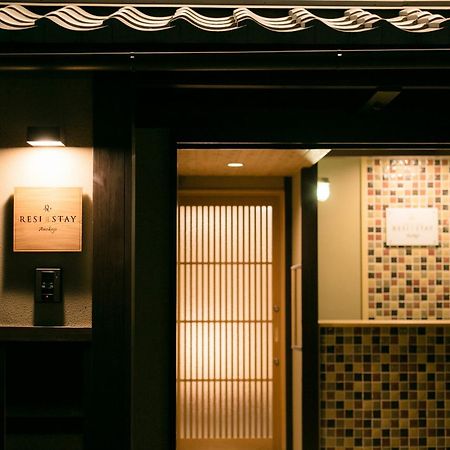 Resi Stay Anekoji Kyoto Dış mekan fotoğraf